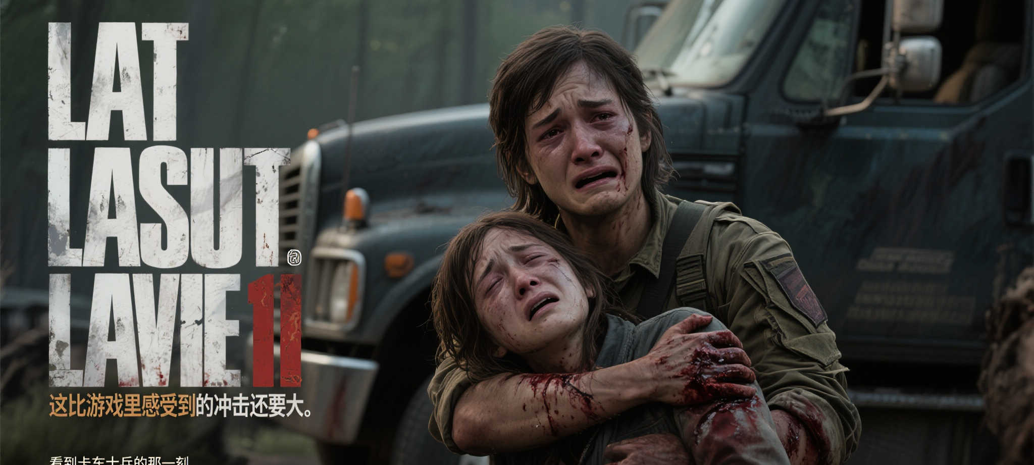 Baccarat百家乐简介